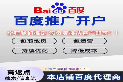 竞价托管sem的智慧：某大型企业网络营销的秘诀