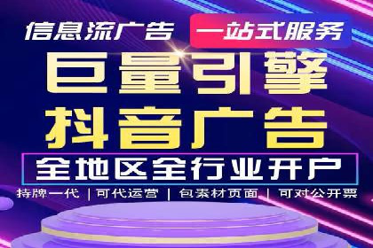 旅游行业SEM运营托管的挑战与机遇