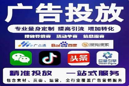 关键词竞价排名的秘密：看大企业如何玩转